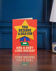 You Deserve A Gold Star